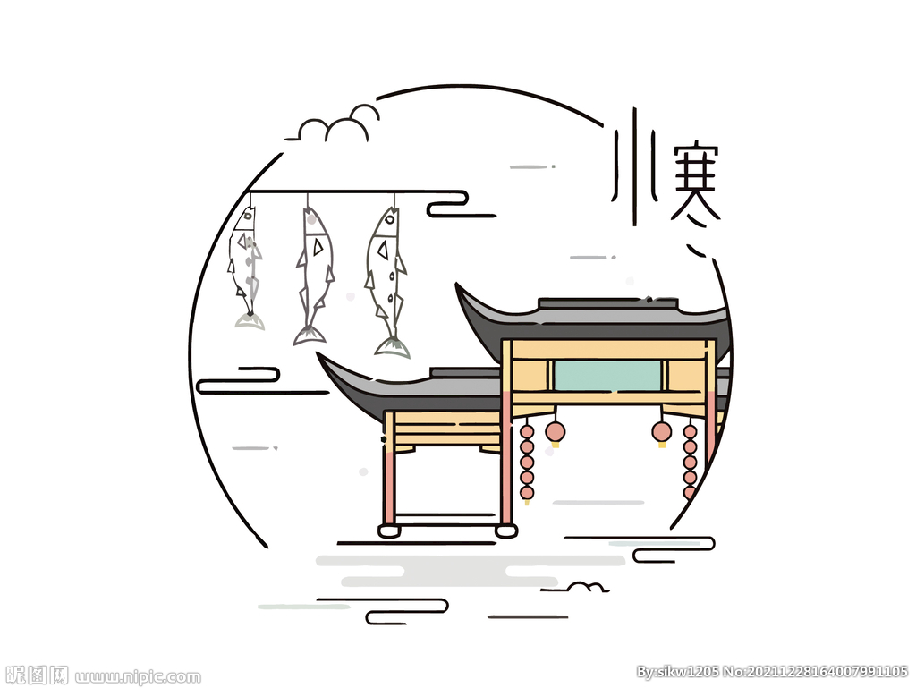 今日小寒，愿你三冬不寒，歲月安暖